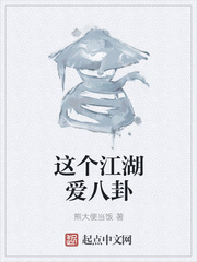 家庭教师美女家教漫画