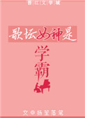 隶书范字122