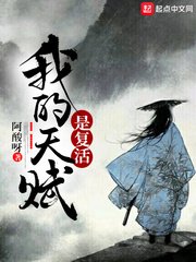 无敌剑客逆天邪神最新