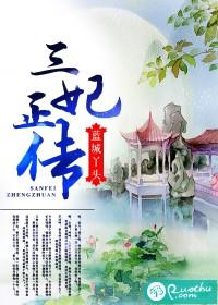 题枇杷树原文