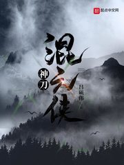 一代枭雄内地版