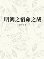 周公门柳州莫菁门12部