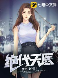 少女破瓜尖叫小说