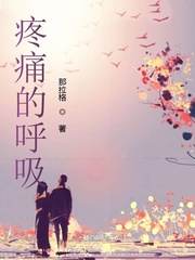 亲爱的老师中文字幕bd