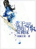 黄漫画无限阅币版本