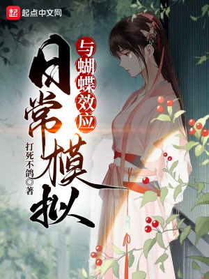 本乎道师乎圣 全文