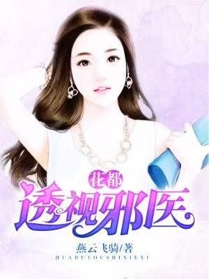 二婚之痒