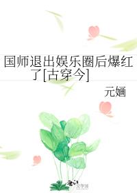 隶书米字字帖