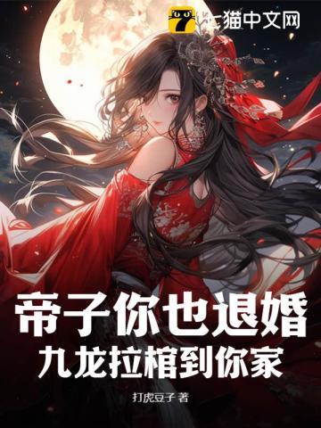 绝密543全集完整版