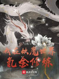 爱情魔法师在线观看