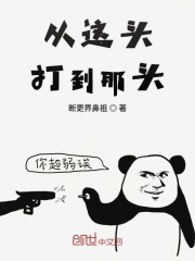 慈字的隶书