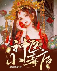 国产精品白嫩美女在线观看app