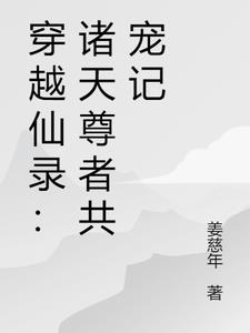 叙字篆书怎么写