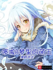 萌师在上逆徒别乱来