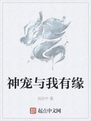 菊字楷书