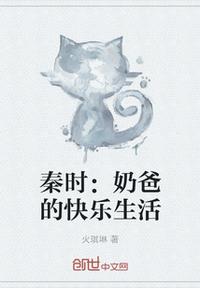 老师学生漫画