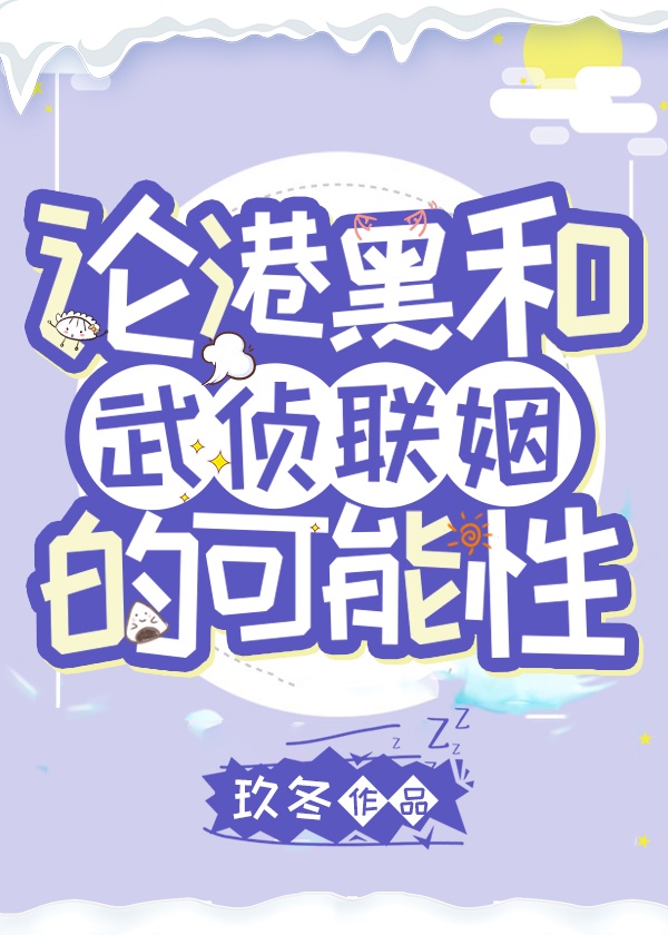 俄罗斯zoo weekly黑伏