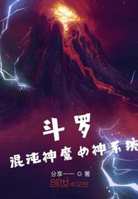 天海翼迅雷磁力链字幕