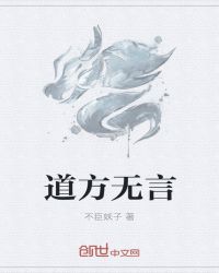 寄范使君全文