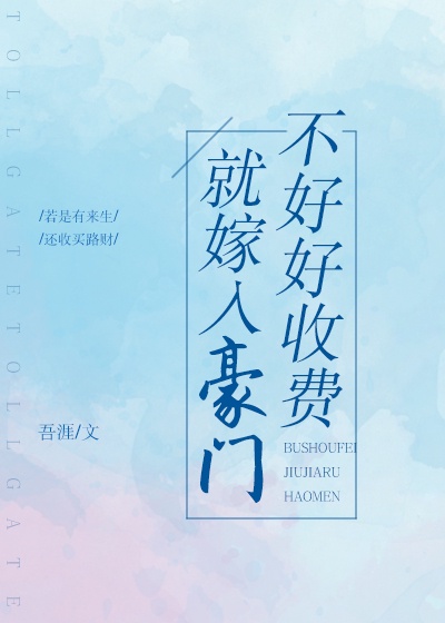 书法隶书福字