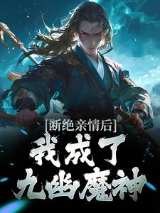 寻梦环游记免费观看在线完整版