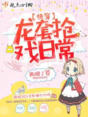 毫无保留的她漫画免费读漫画土豪漫画