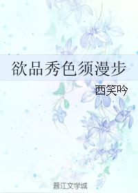 瘦金体千字文字帖