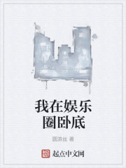 舟是什么结构的字体