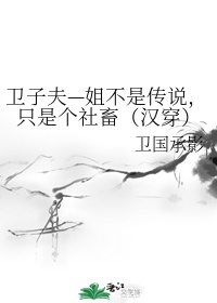 在线毛笔字练习