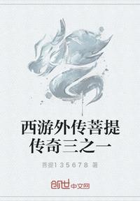 老师和学生小说