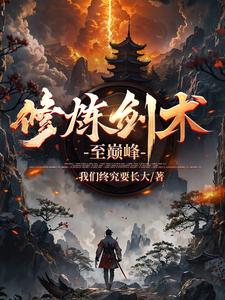 中国画创作院长 张华锋