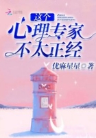 在世界尽头咏唱恋曲的少女