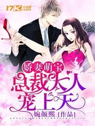 甜蜜的咬痕漫画免费全集