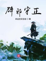 天海翼中文字幕