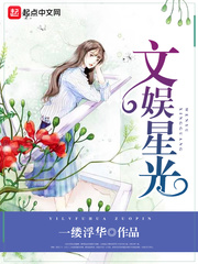 教师姐妹电影完整版