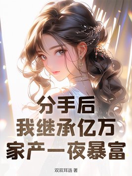 妖神记漫画免费扑飞漫画