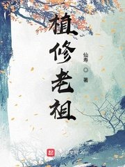 放荡洞房艳史完整版