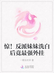 王瑞儿完整视频大全