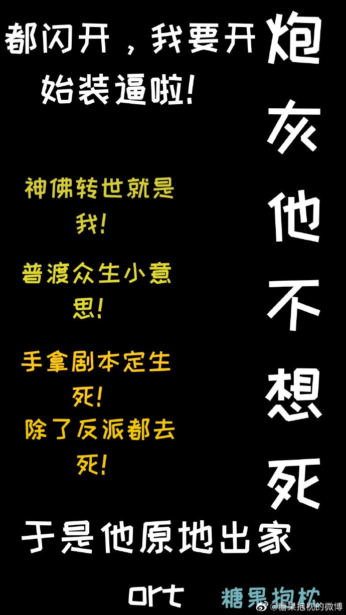 楷书 画