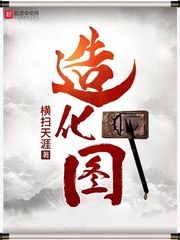 隶书 英 字