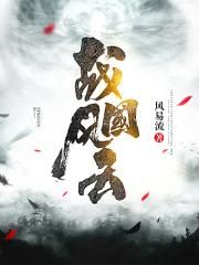 盡字篆书