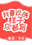 与前妻同居漫画画免费读漫画下拉式土豪