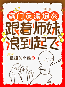 狐妖小红娘免费漫画