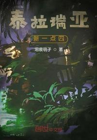 艳姆1一6全集无删减版在线