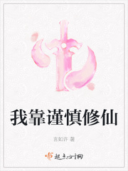 肖战王一博同人文