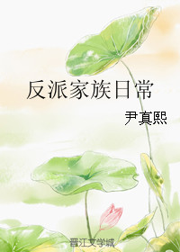 曹全碑 字帖