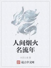 渔夫张志和的全文