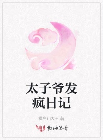 丝瓜草莓榴莲芭乐污18岁