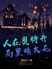 隶书守正创新