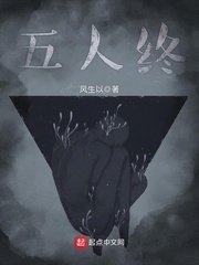 宋史高定子传原文